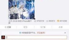 今日一线 爆料qq,QQ新功能引发热议，网友热议不断！