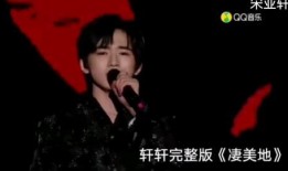 宋亚轩深夜意外爆料视频,视频内容引发热议