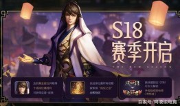 4大发明皮肤爆料视频大全,视频大全带你领略国风魅力