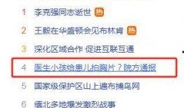 武胜最新爆料新闻事件,最新事件引发社会广泛关注