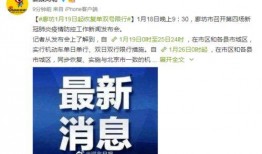 霸州新闻爆料电话,揭秘最新事件动态