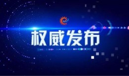 本周更新爆料新闻内容,最新爆料新闻盘点