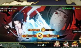 火影忍者最新手游大爆料,激战升级，忍者传奇再续辉煌！