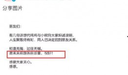 娱乐专访爆料文案简短,明星访谈幕后故事