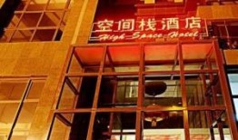 大连酒店爆料视频,揭露惊人内幕，服务品质引热议