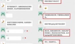 解班技能爆料最新,揭秘神秘力量，解锁无限可能