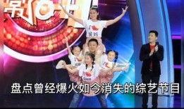 爆料娱乐圈综艺节目,综艺节目背后的真实故事