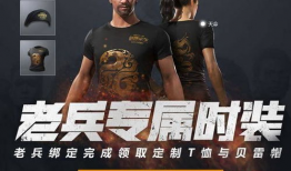 绝地求生8月爆料视频大全,新内容、新玩法抢先看