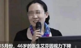 冯教授连线爆料视频在线观看,视频内容大起底