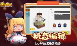 迷你世界返场爆料视频,神秘返场，惊喜连连！