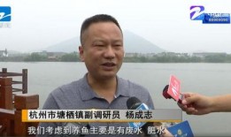 浙江省老百姓新闻爆料网,聚焦民生，传递民意