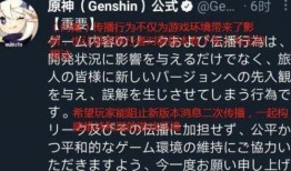 内鬼爆料草龙视频在线观看,草龙视频在线观看背后的惊人真相