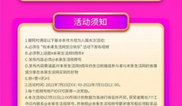 爆料发视频有丰厚奖品,爆料视频赢丰厚大奖，你敢挑战吗？