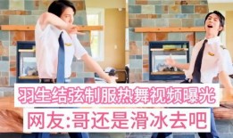 大胆爆料视频在线观看,大胆爆料视频在线观看，带你直击真相现场