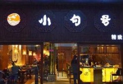 南京寿司店爆料视频最新,揭秘后厨卫生状况引发关注