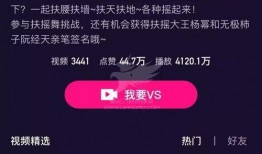 神秘小店爆料怎么做的视频,自制爆款视频教程