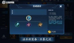 王者武器最新爆料,神秘神器即将登场，战力升级一触即发！