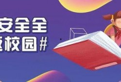 新闻爆料孩子视频,揭秘校园生活一幕