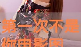 av图片在线观看,av图片在线观看的隐秘世界