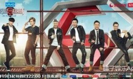 极限挑战1在线观看,欢乐集结，挑战无限