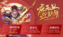 三国杀移动版最新活动爆料半价,半价狂欢，英雄集结！