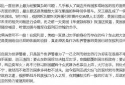 热点最新爆料网站,揭秘网站独家爆料，带你直击事件真相