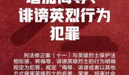热点爆料涉及刑事最新,最新刑事热点事件引发社会广泛关注