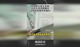 杭州爆料男子被打视频曝光,街头暴力事件引发社会关注