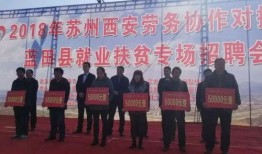 西安蓝田县最新爆料信息,揭秘西安周边神秘事件真相