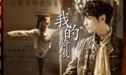 罗云熙被爆料完整视频,揭秘背后真相与争议