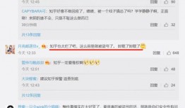 吃瓜事件最新爆料是真的吗知乎,真相揭秘还是网络谣言？”