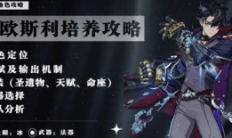 原神欧帝爆料视频大全,揭秘游戏幕后精彩瞬间