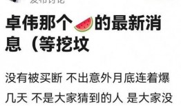 娱乐吃瓜酱名言大全集,笑料百出，智慧闪耀