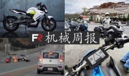 摩托车最新爆料视频,最新摩托车爆料视频深度解析