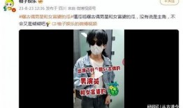 成毅娱乐吃瓜爆料,揭秘幕后吃瓜爆料真相
