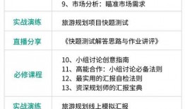 解班技能爆料最新,揭秘神秘力量，解锁无限可能