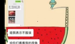 吃瓜娱乐局公众号,吃瓜娱乐局独家爆料