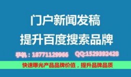 热点爆料新闻发稿,最新热点爆料新闻背后的真相与影响