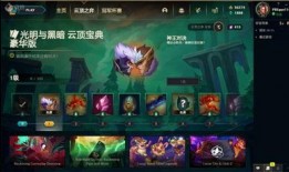 美测云顶之弈最新爆料,全新元素与英雄登场，战局再掀风云