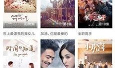 手机淘电影在线观看,畅享在线观影新体验