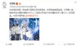 最近很火的娱乐圈爆料,揭秘明星背后的惊人真相！