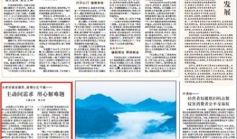 昆明人民日报最新爆料,揭秘事件背后真相