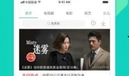 天津家长爆料视频播放下载,下载播放背后的真相揭秘