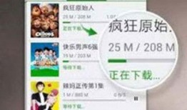 潮汕网红爆料视频下载安装,揭秘下载安装全攻略