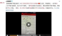 江苏中介爆料事件视频,揭露行业黑幕，真相令人震惊