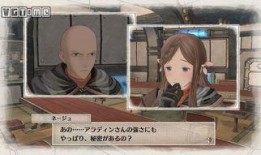 最新女武神爆料视频播放,揭秘神秘力量与华丽战斗场面