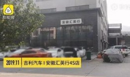 4s店爆料完整视频,完整视频揭秘汽车销售黑幕