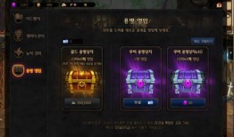 地下城最新爆料网站是谁