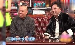 孟鹤堂爆料于谦醉酒视频,于谦醉酒现场，笑料百出！