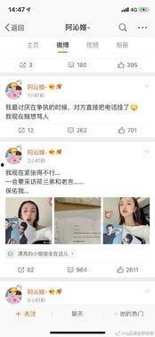 小说吃瓜系统娱乐圈